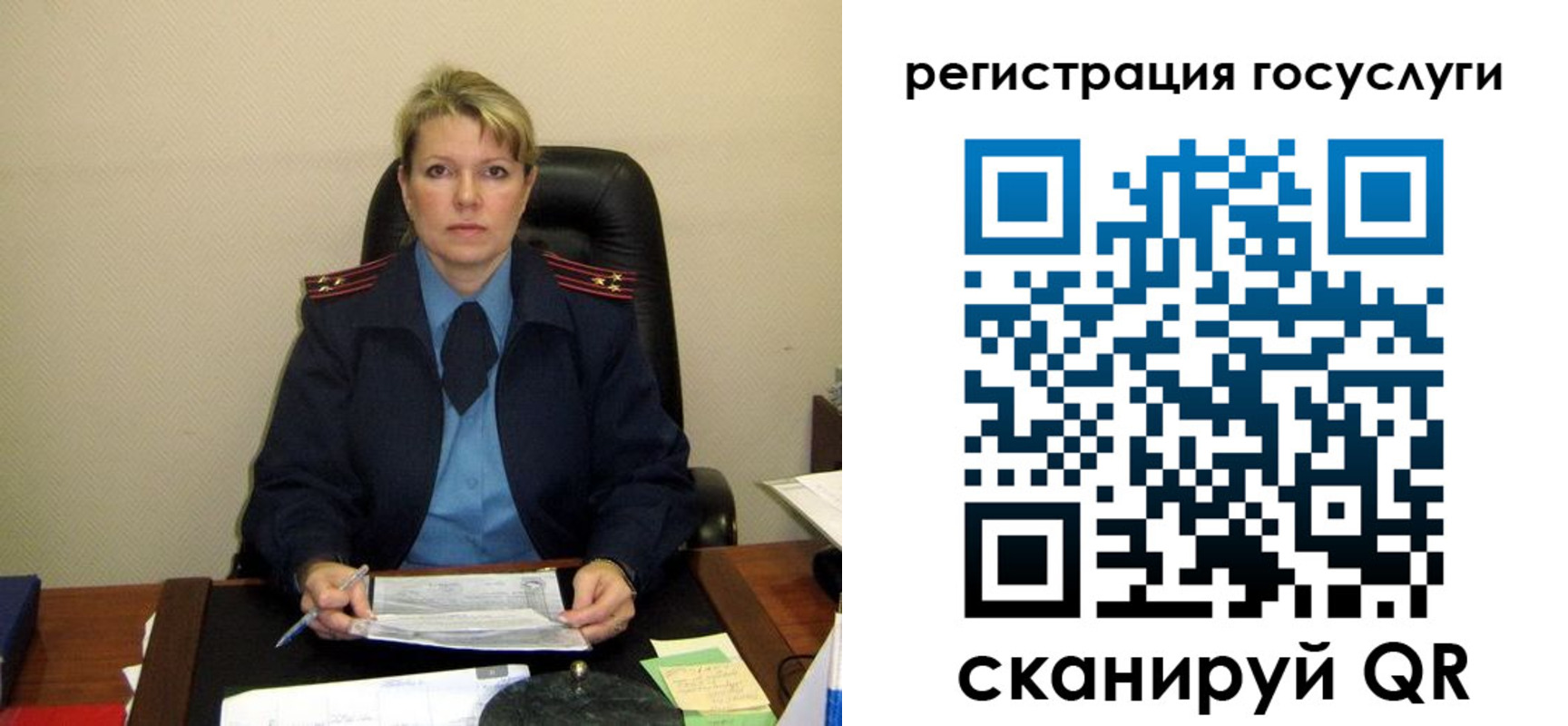 прописка в Керчи